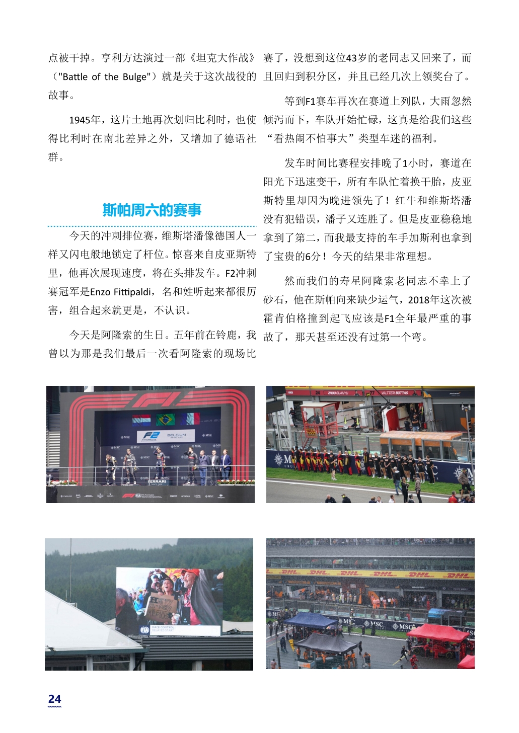 2023/(att)/6b3154fcdc851b8db10765c89be6f687_MD5.jpg
