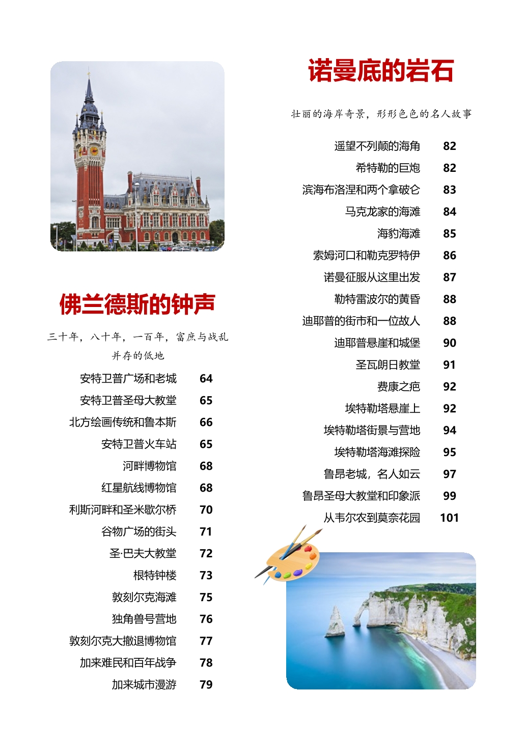 2023/(att)/a92c640e842ff4903d1bd2e90ce8fe67_MD5.jpg